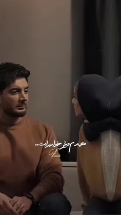 کی میشه یار برات . . . ❤️