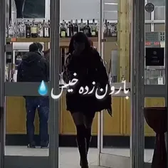 گلم پیشم نی🥀