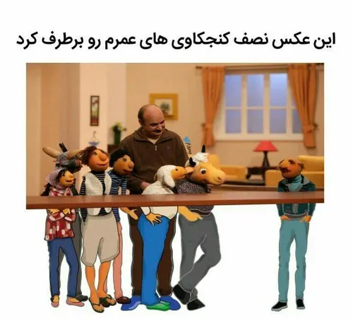 وایییی😂