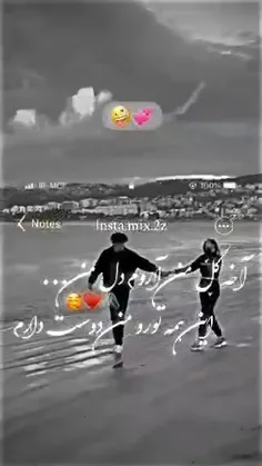 آخه گل من آروم دل من این همه تو ر من دوست دارم🥀🦋: