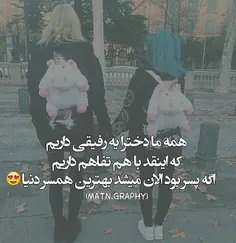 آره ب قران♥ 😄