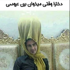 😂 😂 دقیقا درسته