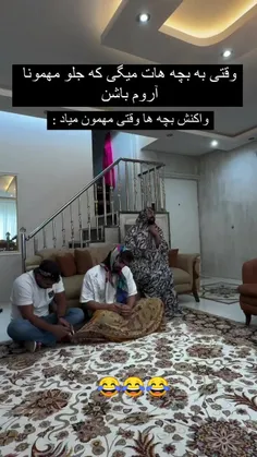 حالا هی هرچی می‌خوای خودتو کنترل کنی ببینم میذارن😂خوبه جگ