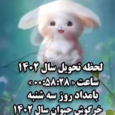 بچه هااا 