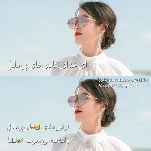 عکس نوشته خدا آیو هتل دل نولا