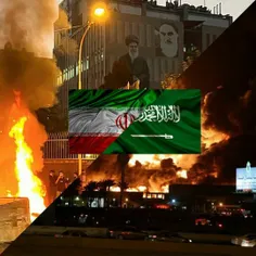 🚨 دود آتش خیابان های ایران به ریاض هم خواهد رسید...