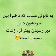 عجب قانونی.....