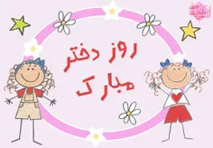 روزمون ممالک