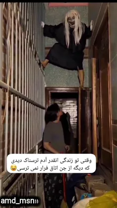 #طنز_شاد_خنده_دار😜😁 