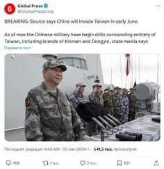 🔻کانال‌های مطبوعاتی جهانی:چین در اوایل ژوئن به تایوان حمل
