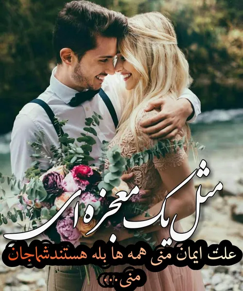 گوناگون hastm_hanooz 26430449 - عکس ویسگون