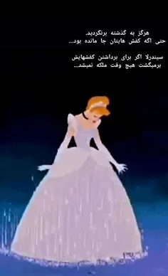 خاص باش