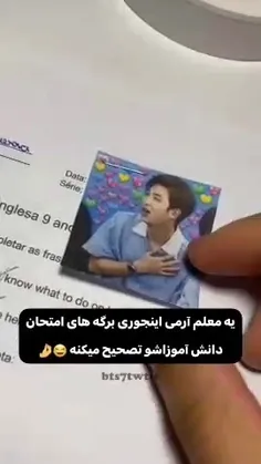 من ازین معلما میخاااااممم