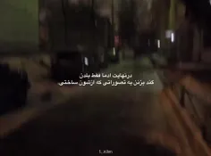 در نهایت..