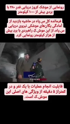 #زنده_باد_جمهوری_اسلامی_ایران🇮🇷