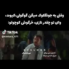 🤣🤣واییی