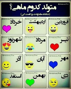 😂 متوجه که میشین😂😂