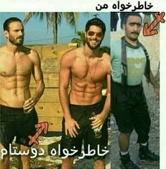 شانسه که نداریم