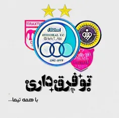 #esteghlal