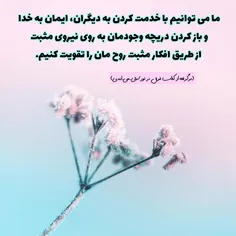 #عکس_نوشته