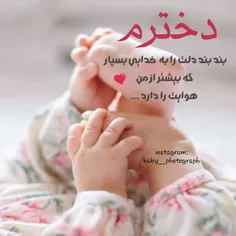 ببینم چقد لایک داره👌 😍 خداااا😍