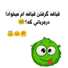 قابل توجه بعضیاااا