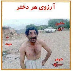 الکی میگهههههههههه