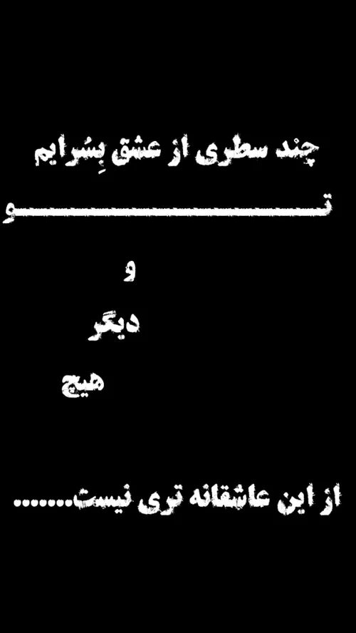 عکس نوشته