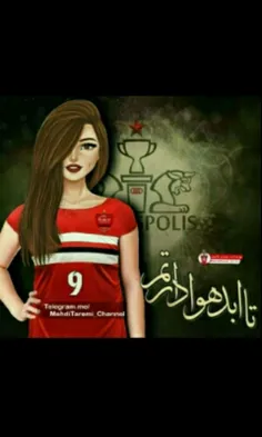 #تا_ابد_پرسپولیس_سروره😍 💖