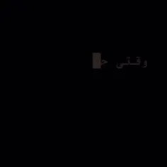 با هیچکس قابل مقایسه نیستی💗