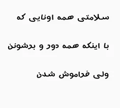 هه اره