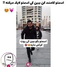 بیرین کامنتااااااا🗿🥺