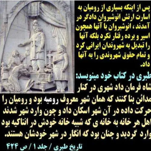 ایرانی اصیل