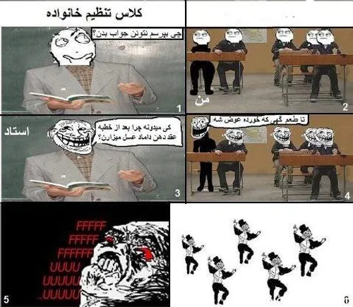 خخخخخخههههخخخخخخ