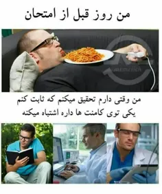 حقیقت😄