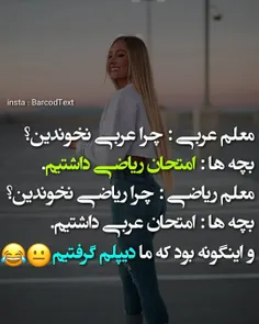 #طنز