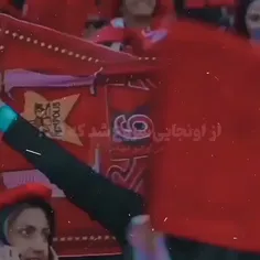 از اونجایی شروع شد که.. ❤🥺