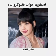 اینطوری جواب فضولا رو بده