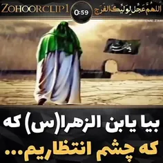 #امام_زمان_عج 