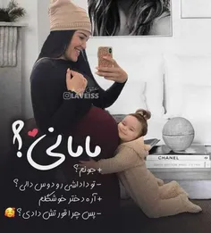 سلامتی نادانا