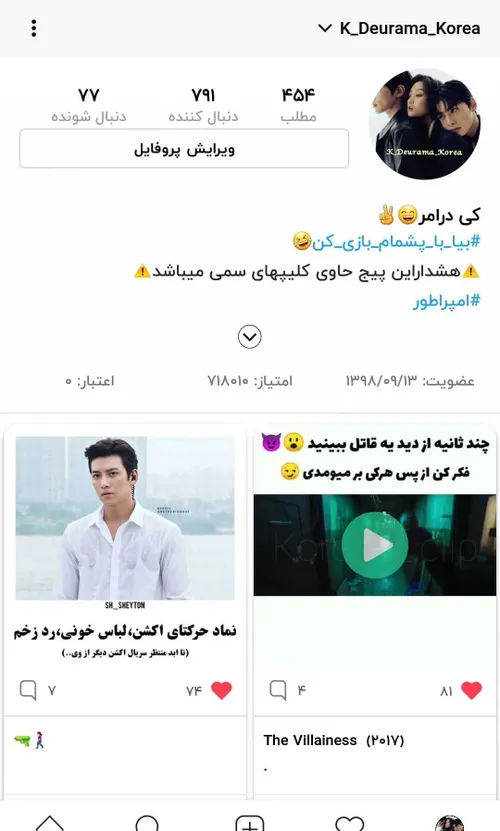 مونده که بهش عادت کنم😑