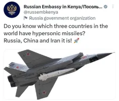 توئیت عجیب سفارت روسیه در کنیا
