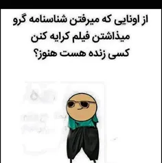 کسی هستش ؟ 😄 😄 😄