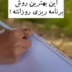 ممنون بابت حمایت هاتون🌱