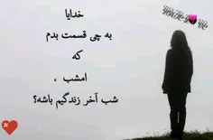 ساخت خودم