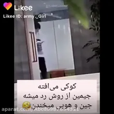 خدایا من چقدر سر این خندیدم