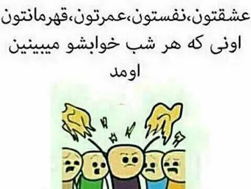 مــــــــــــــن اومدممممممممم ســلام✋☺