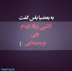 تو دیگه پدیده ای