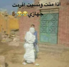 اگ مردم ویادم رفت گوشیمو فرمت کنم😂 😂