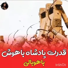 باهوبلی 